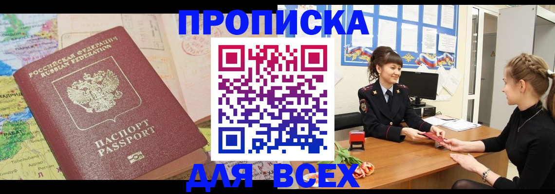 регистрация для школы в Рыльске